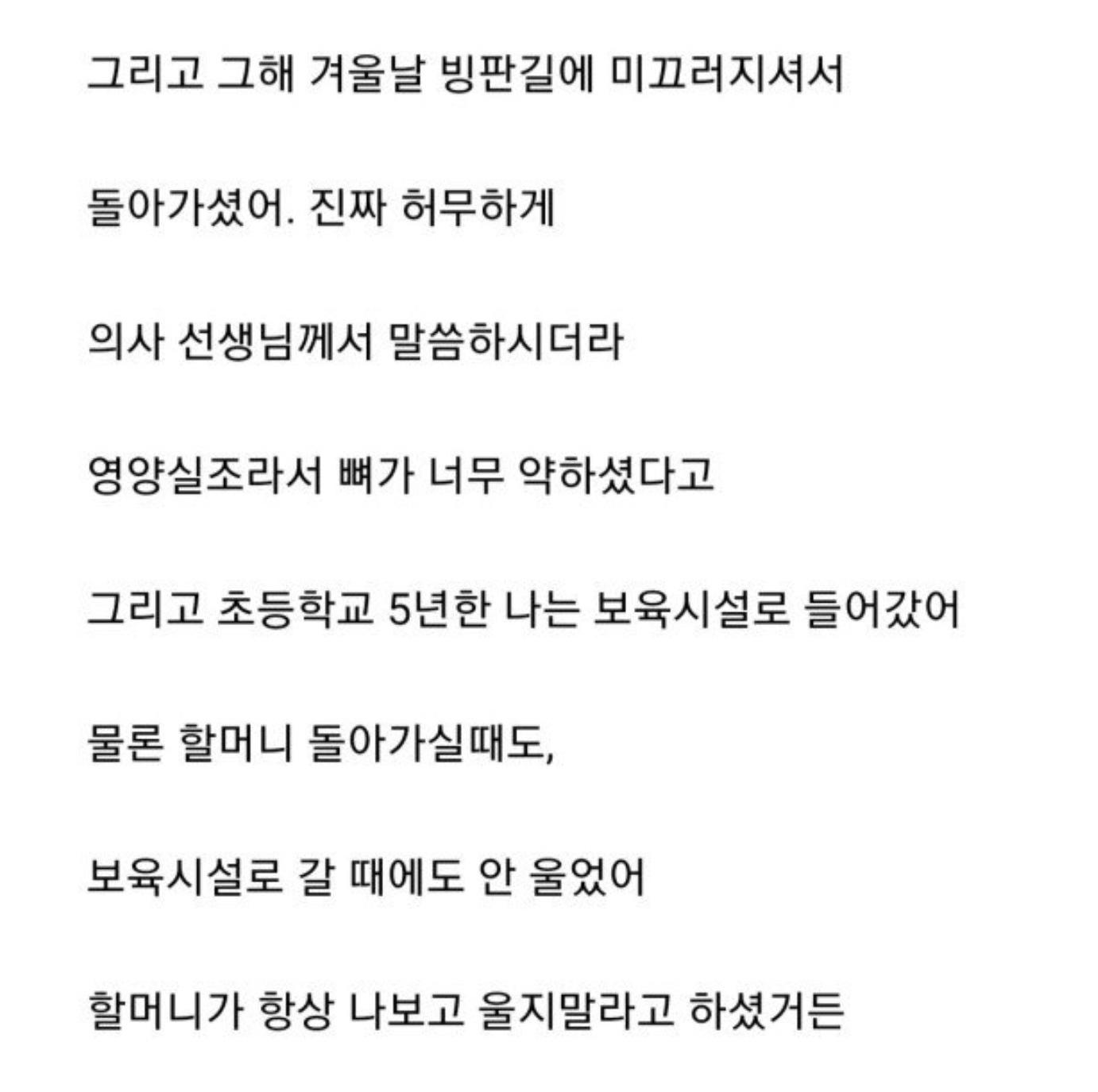 Post image 5