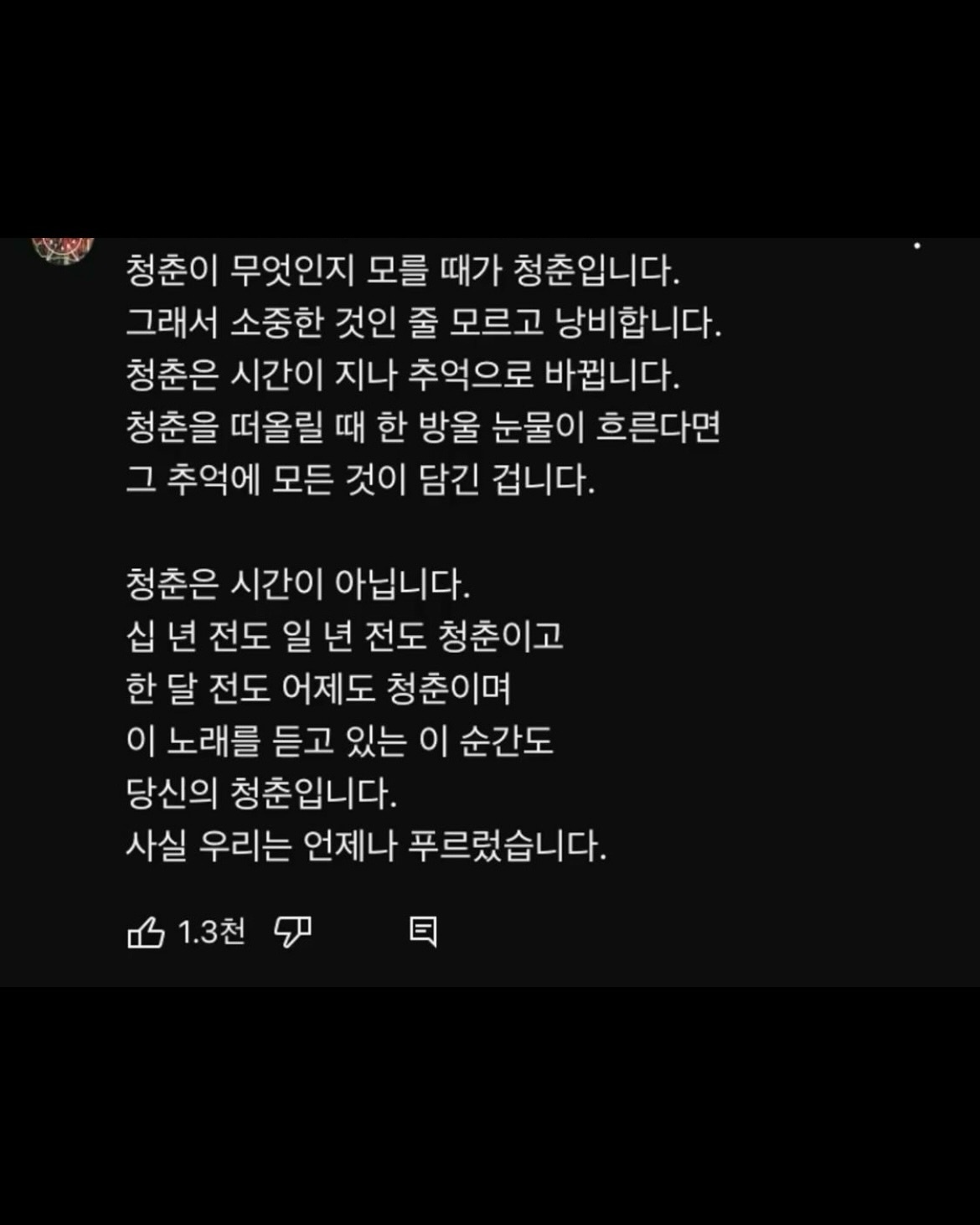 Post image 10