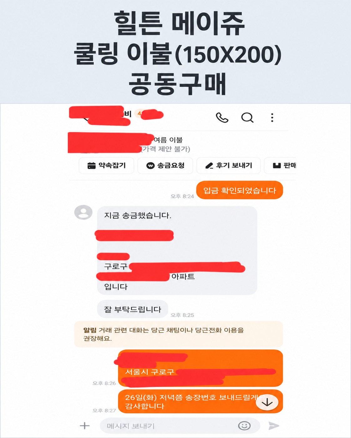 Post image 17