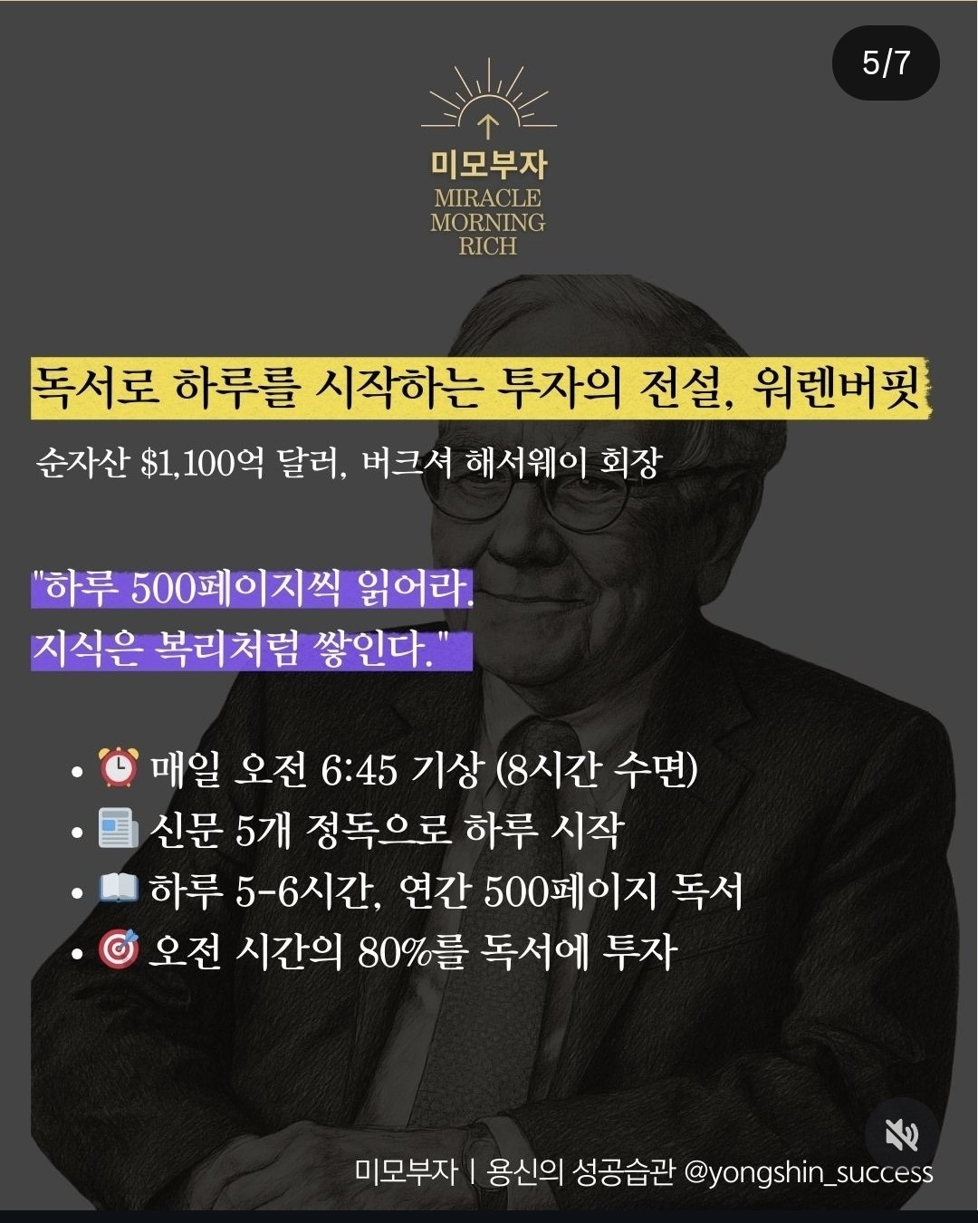 Post image 6