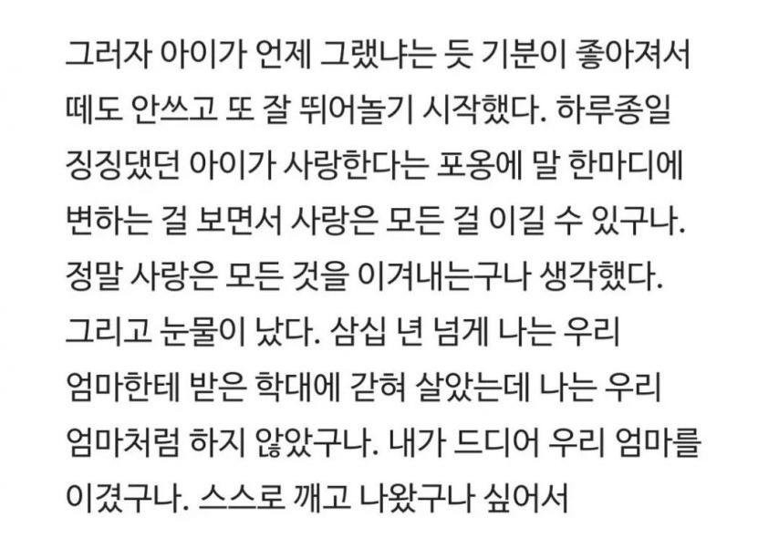 Post image 7