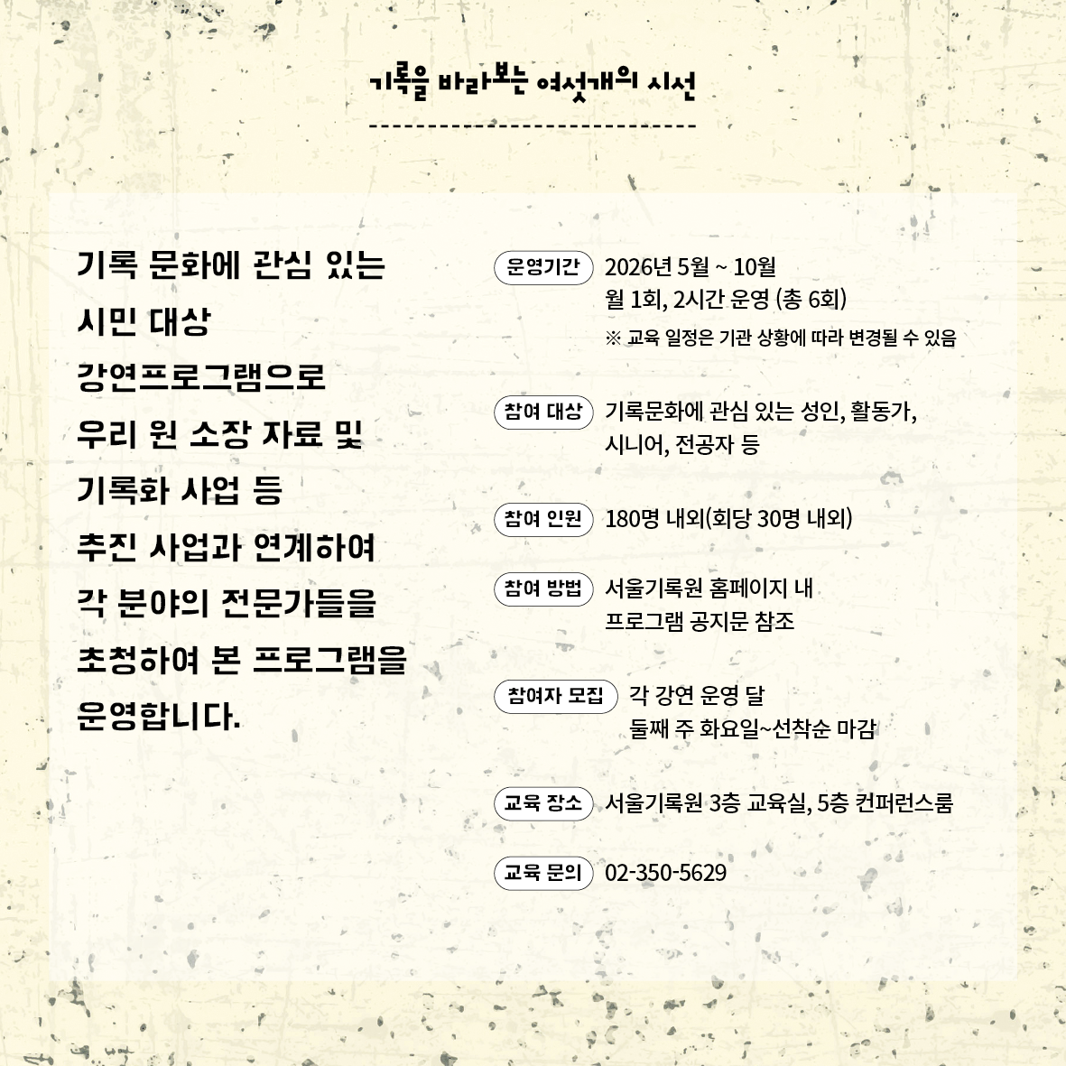 Post image 20