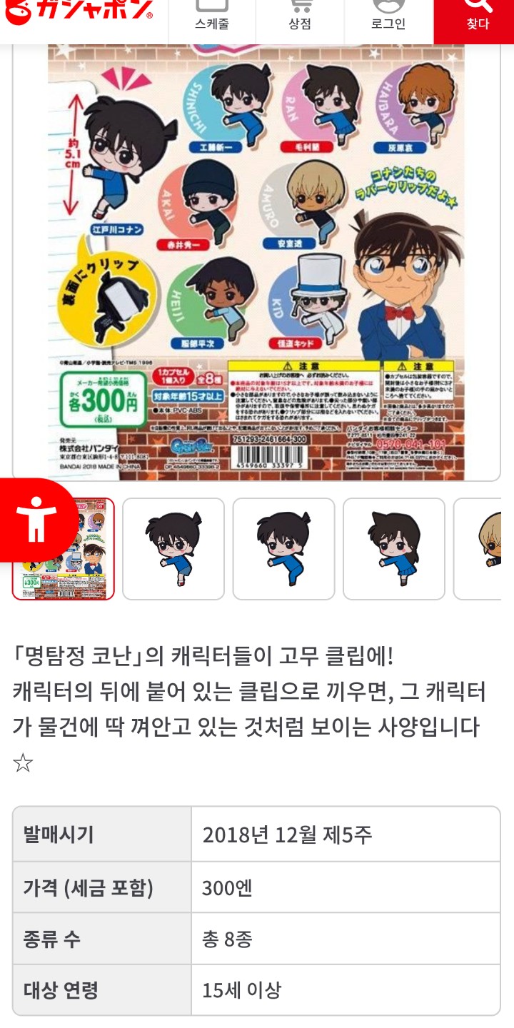 Post image 14