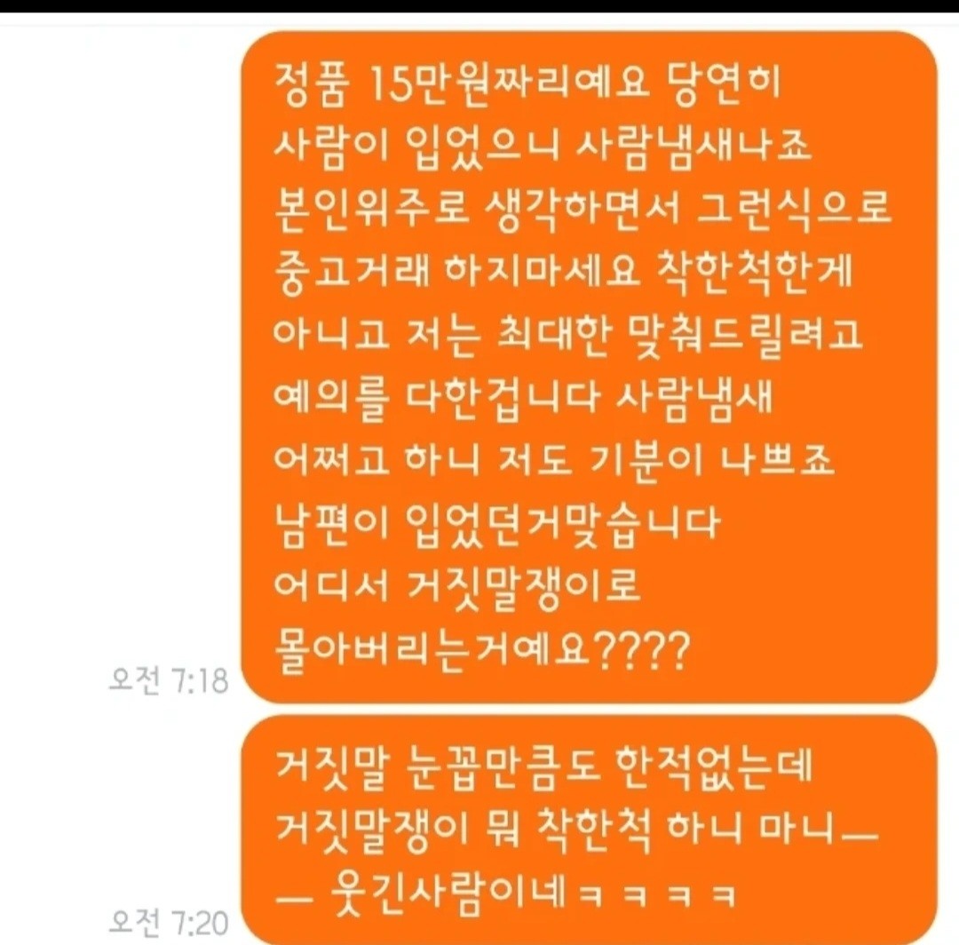 Post image 18