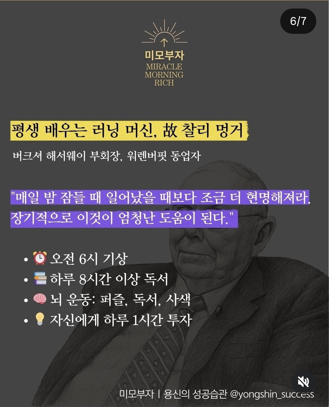 Post image 7