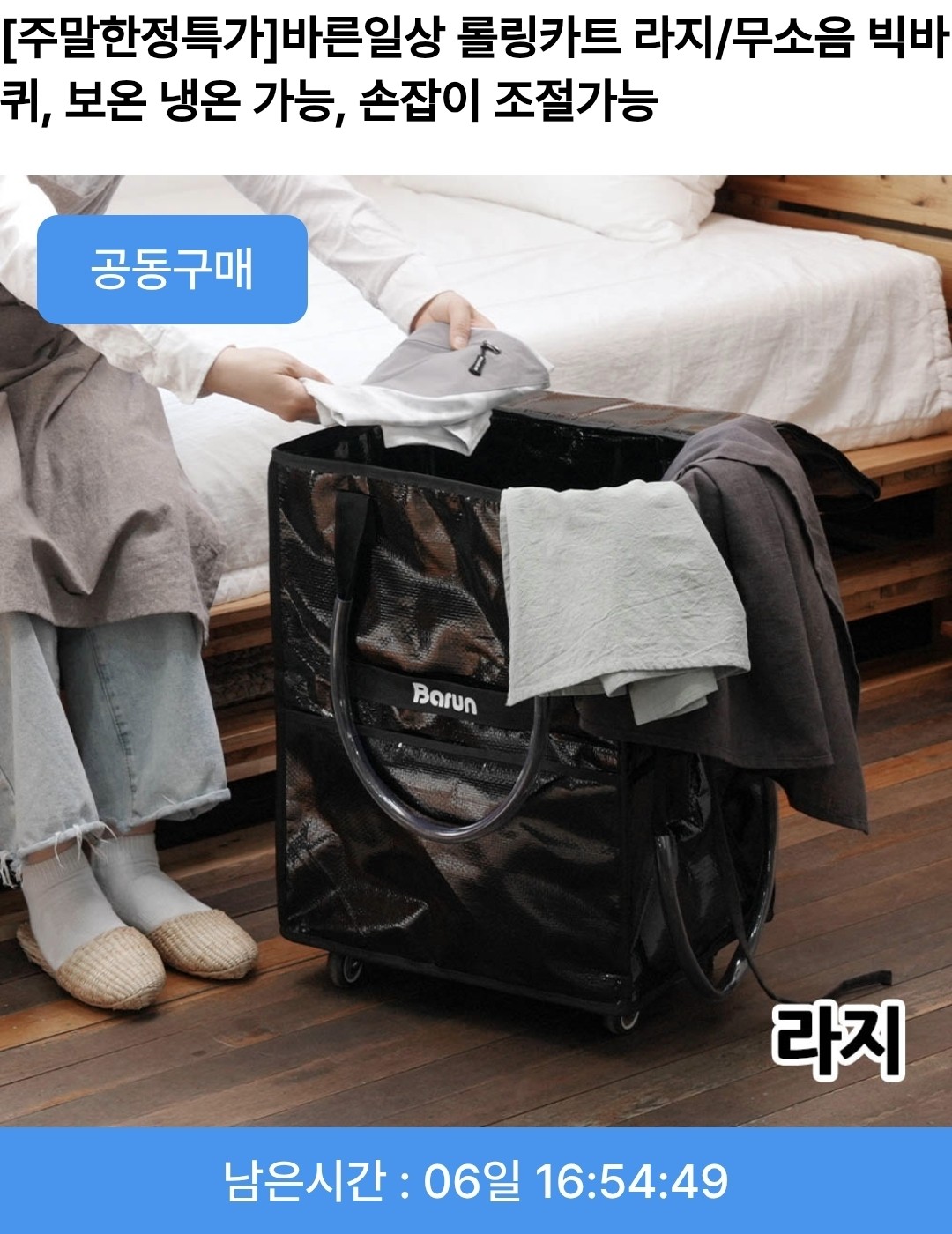Post image 2