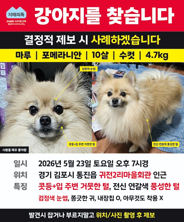 Post image 1