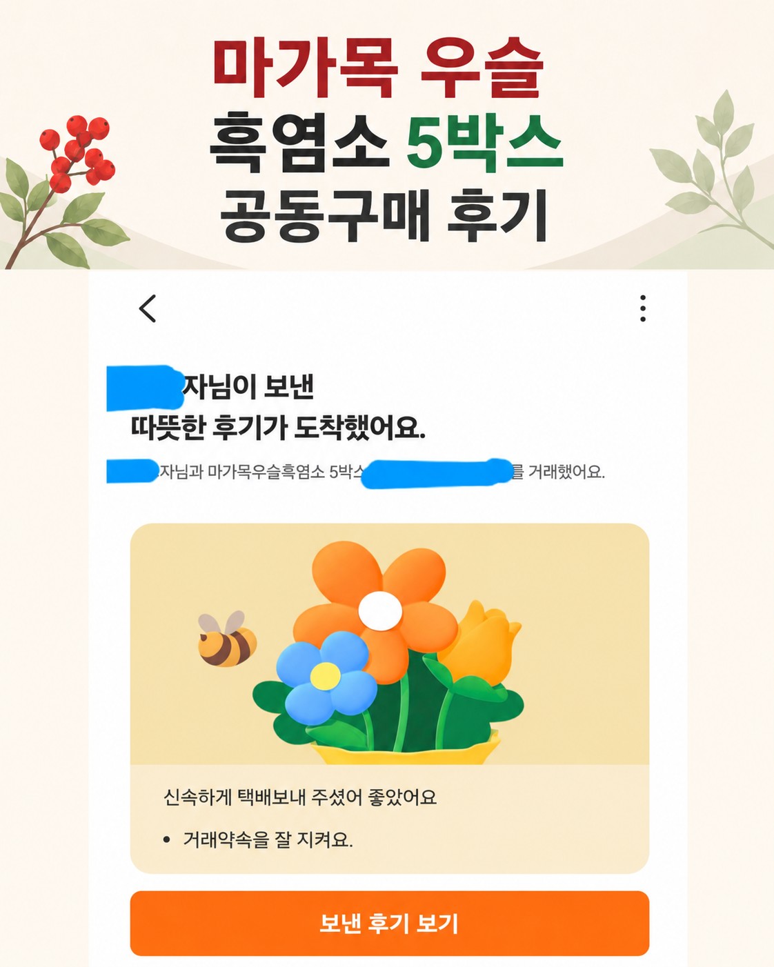 Post image 16