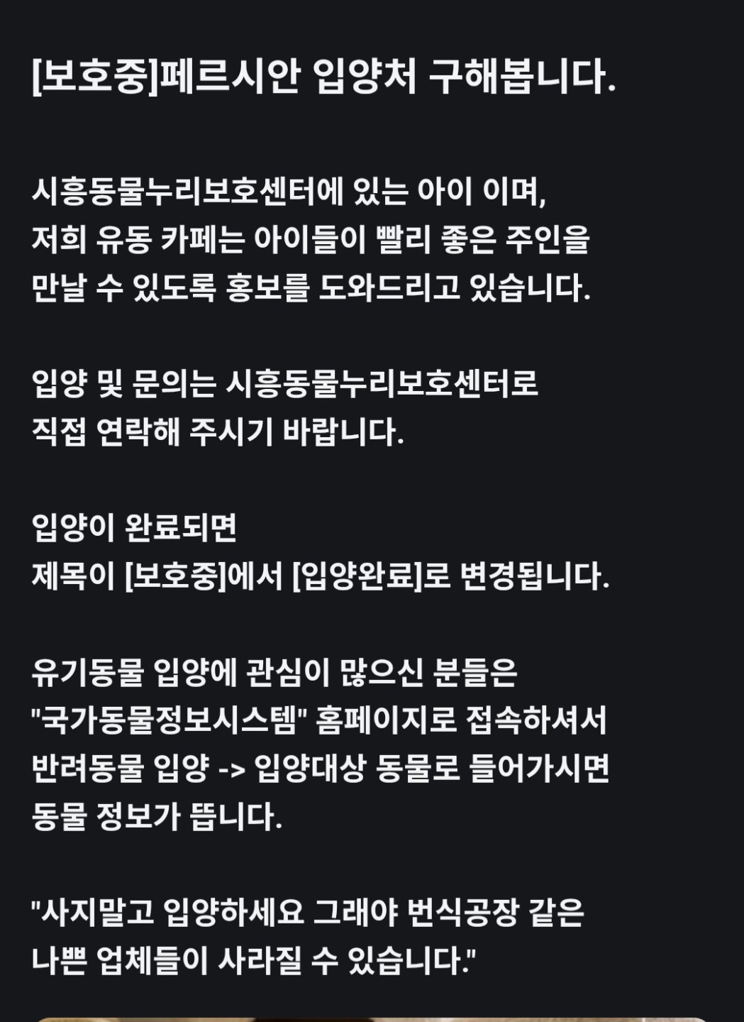 Post image 4