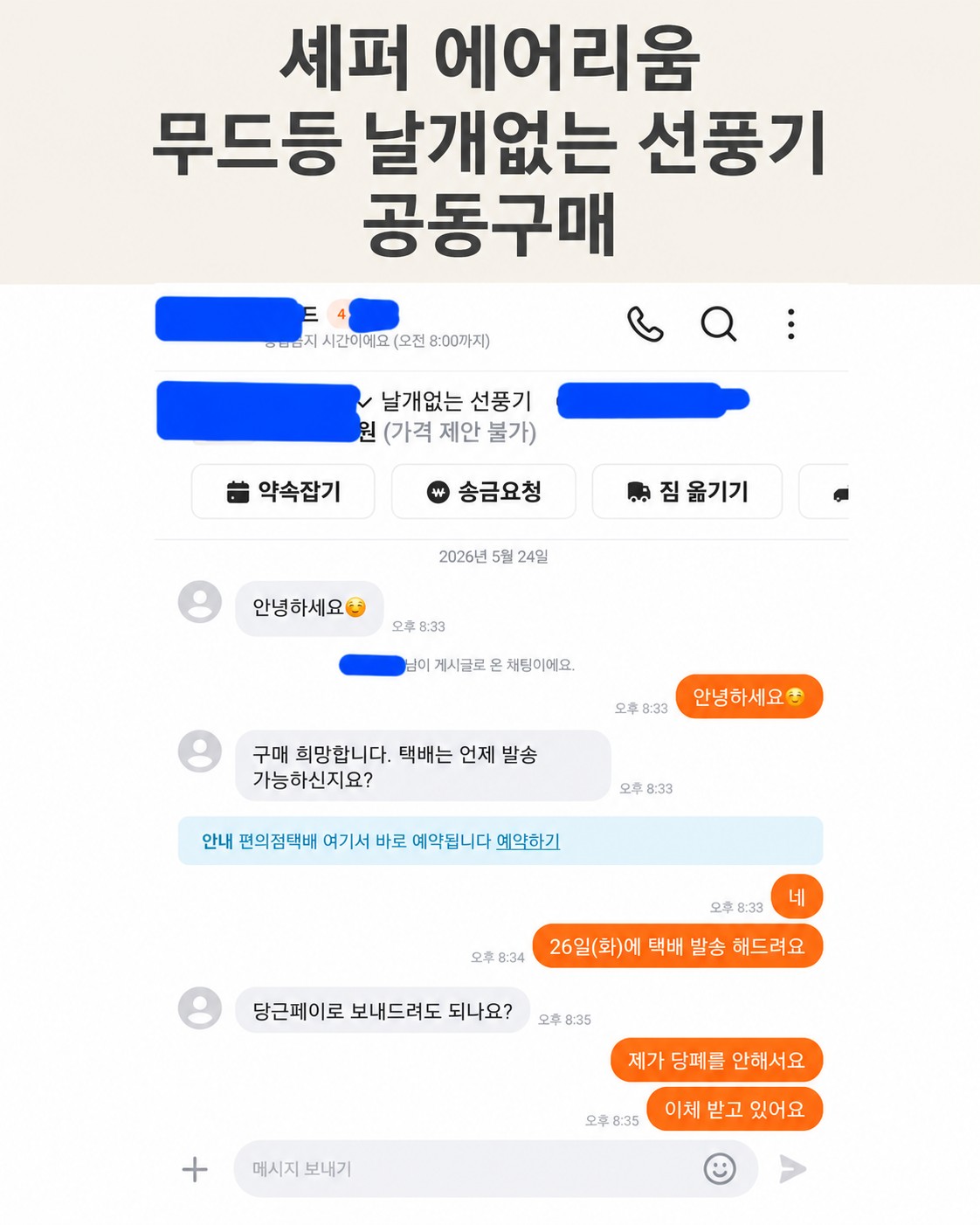 Post image 18