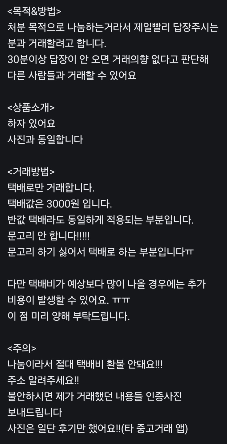 Post image 1