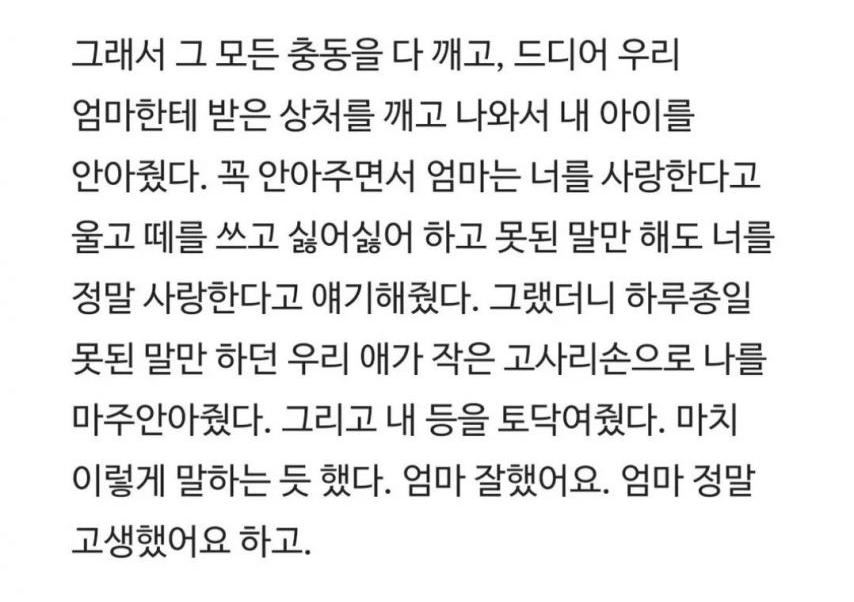 Post image 6