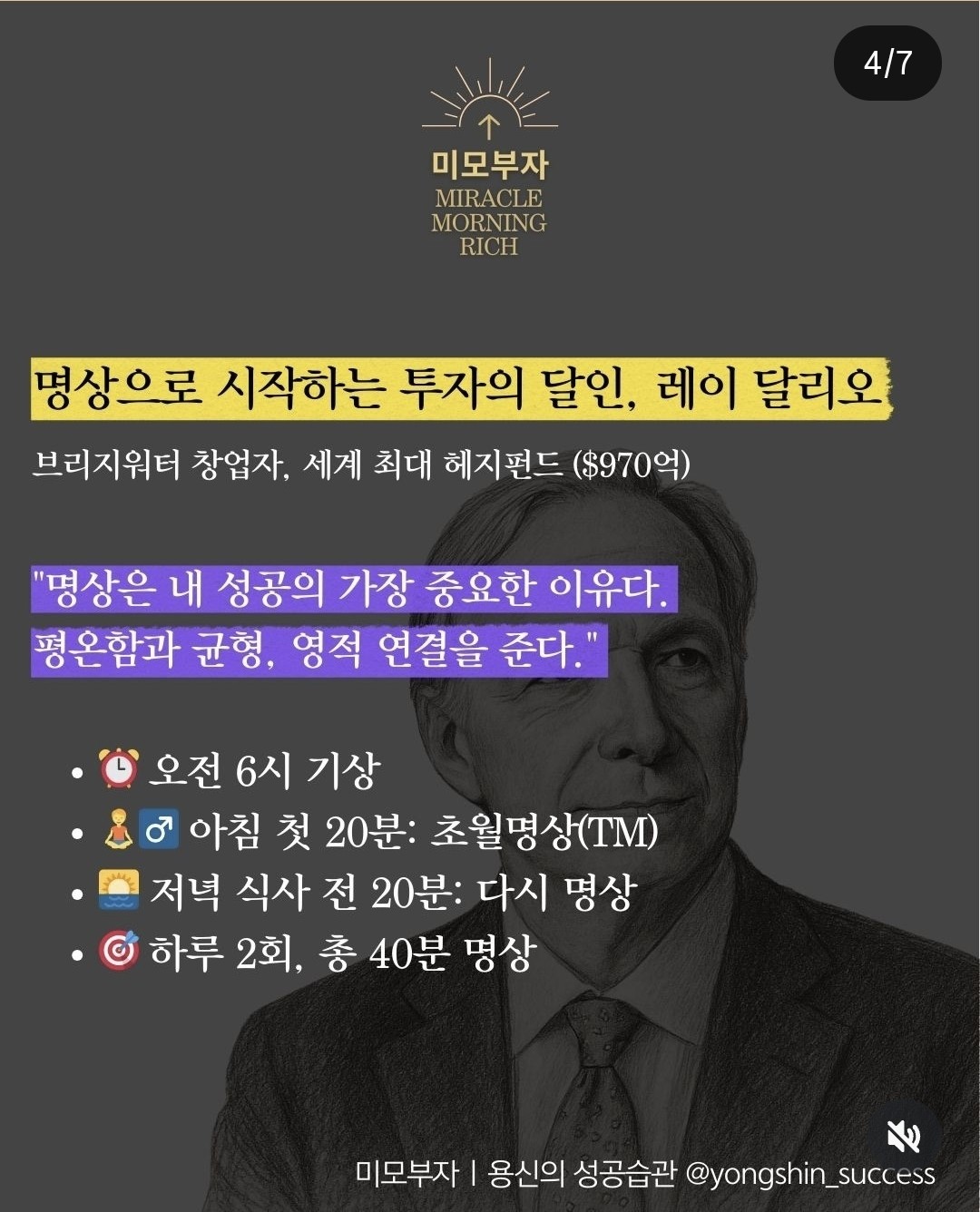 Post image 8
