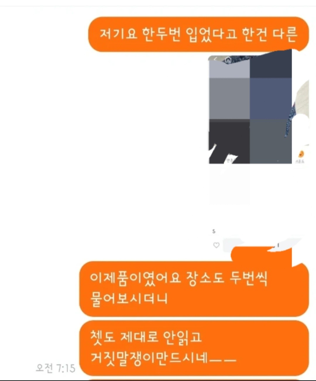 Post image 17