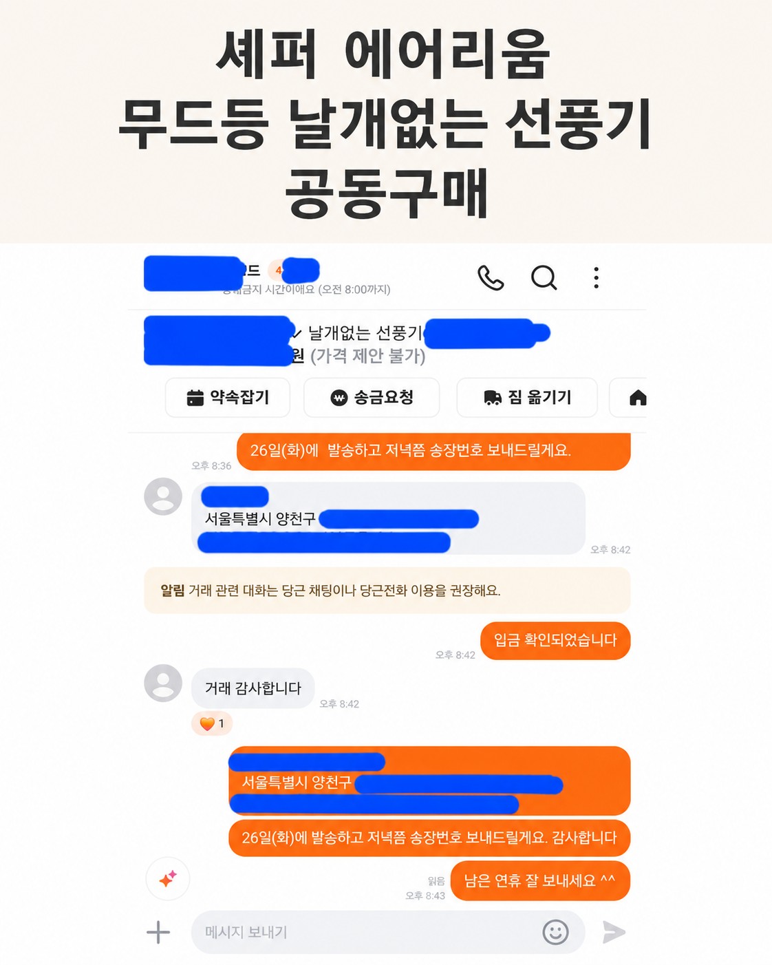 Post image 19