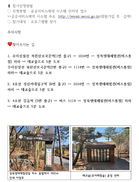 Post image 11