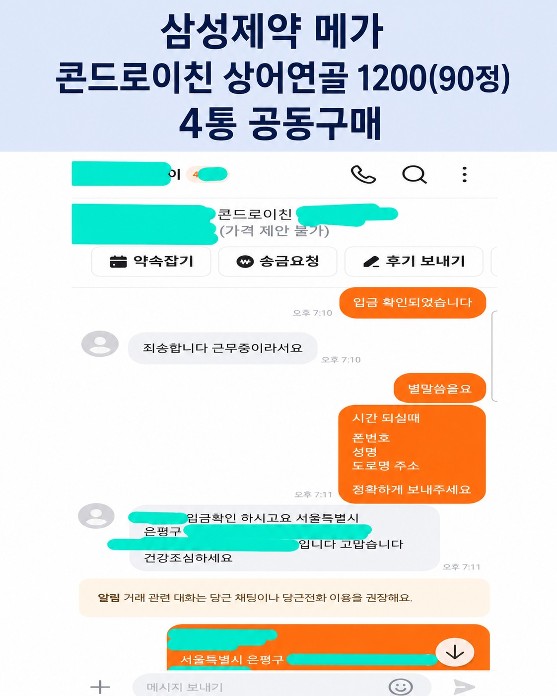 Post image 14