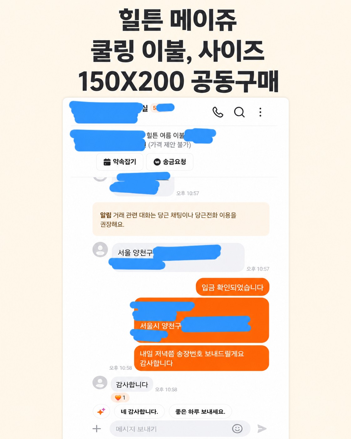 Post image 12