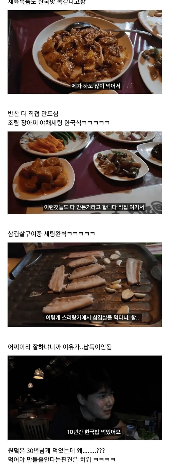 Post image 6