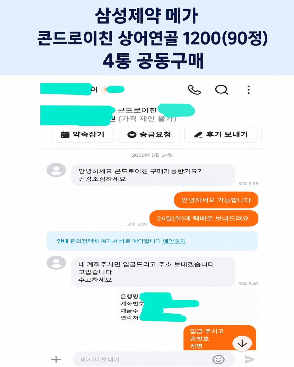 Post image 13