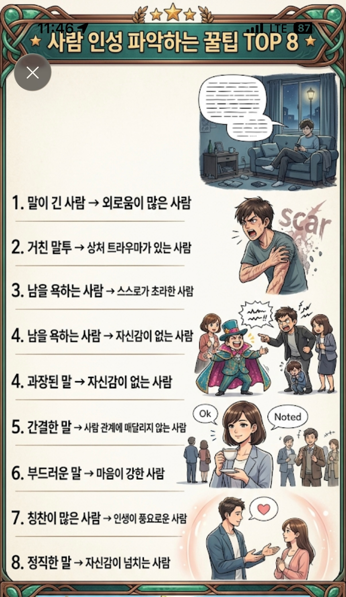 Post image 16