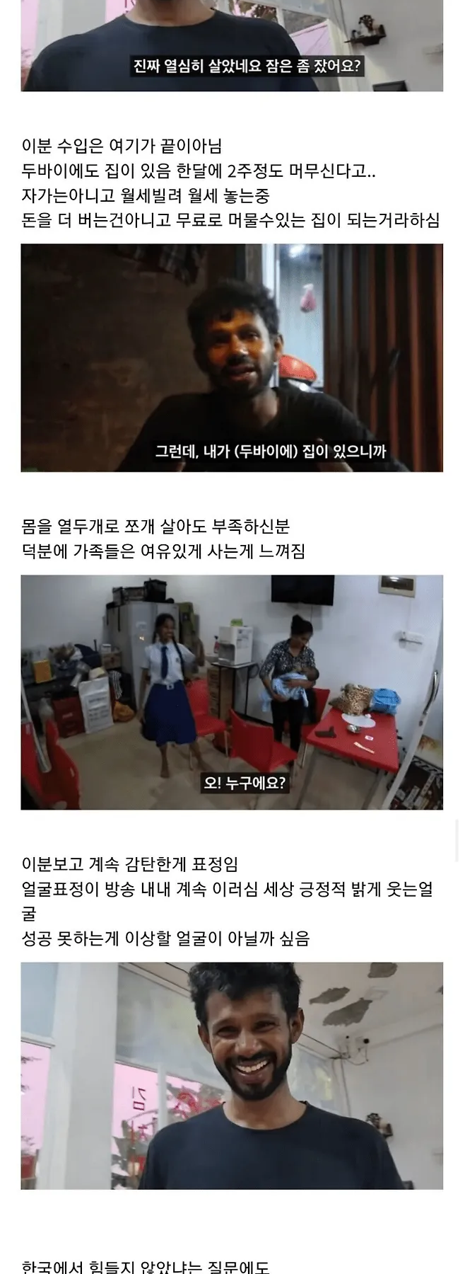 Post image 9
