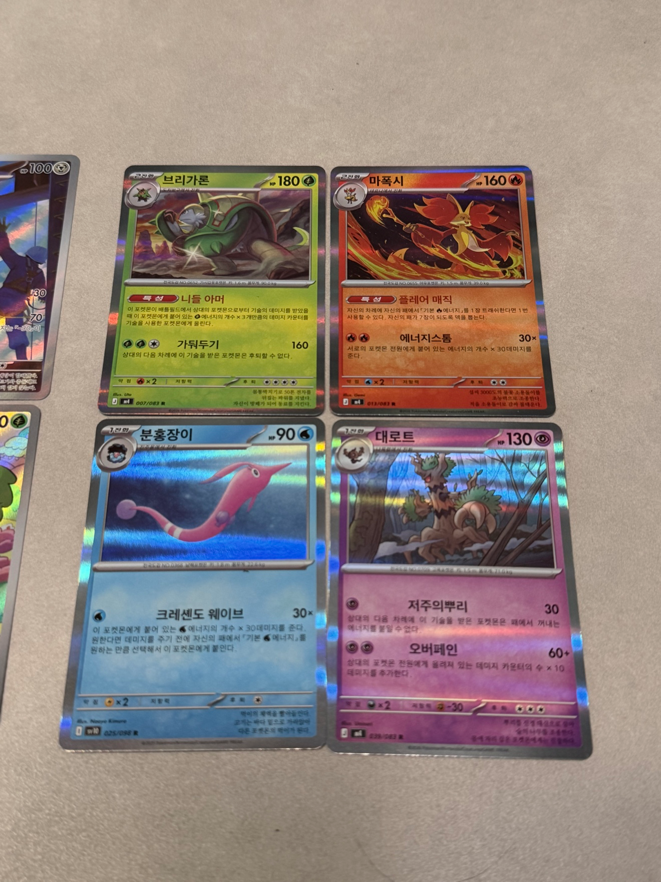 Post image 3