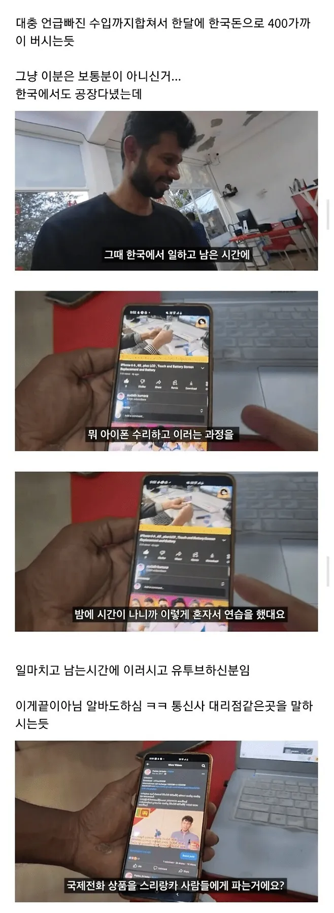 Post image 7