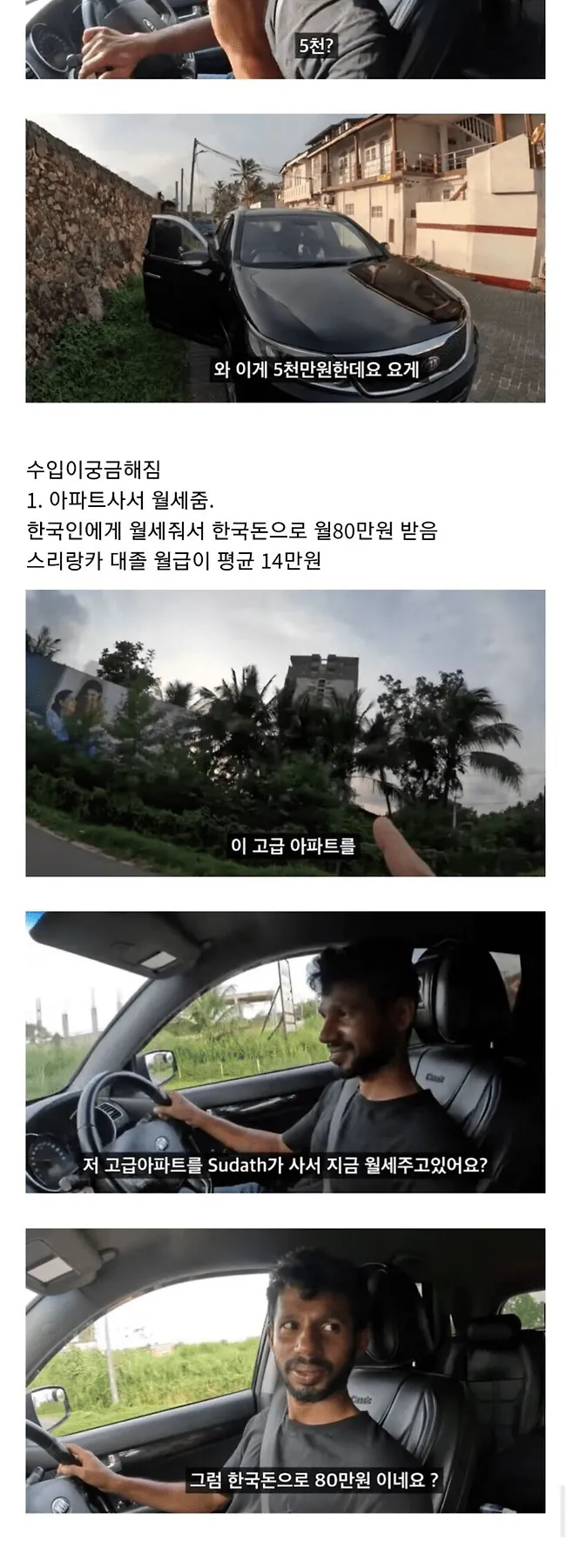 Post image 3