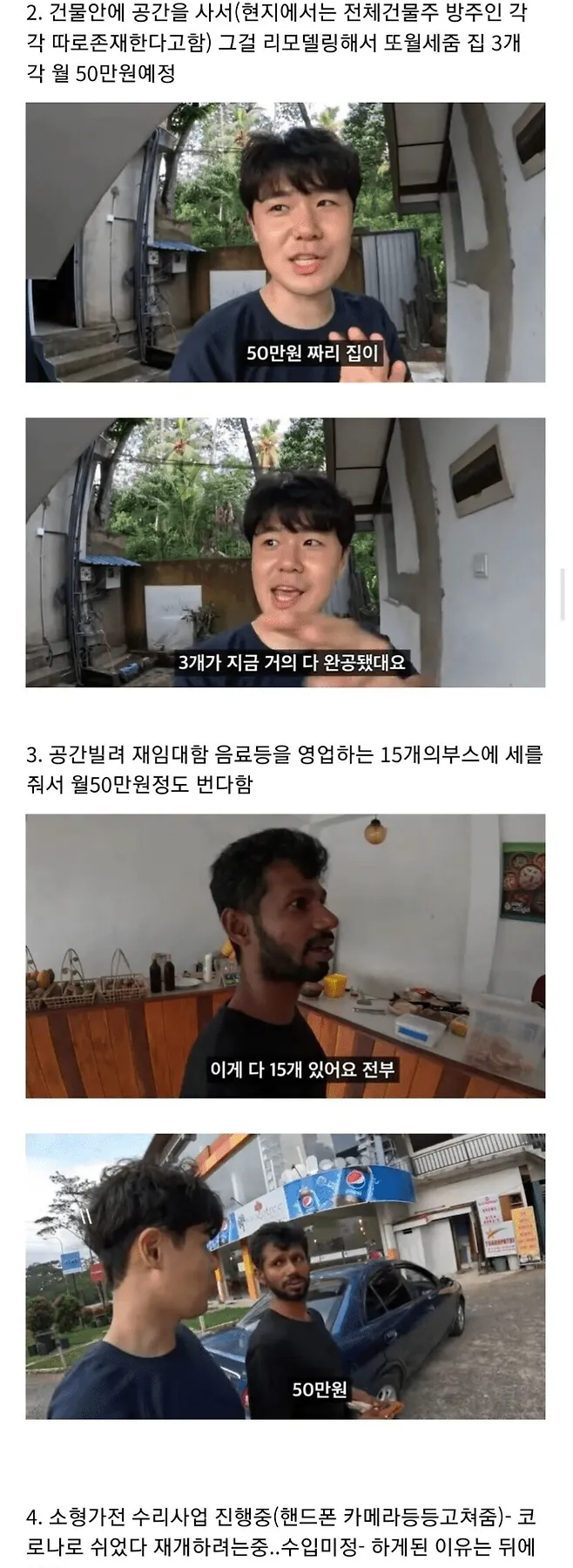 Post image 4