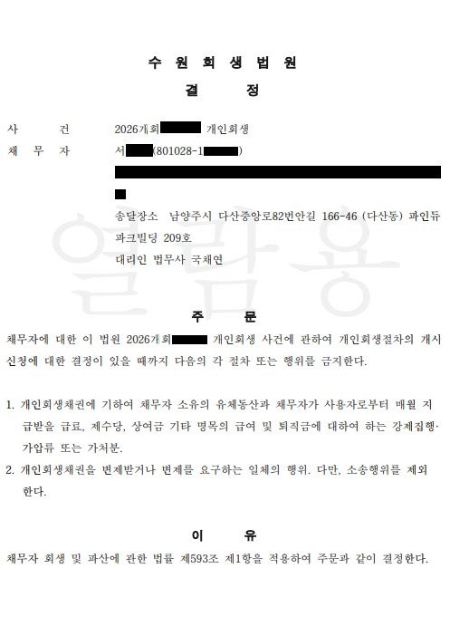 Post image 1