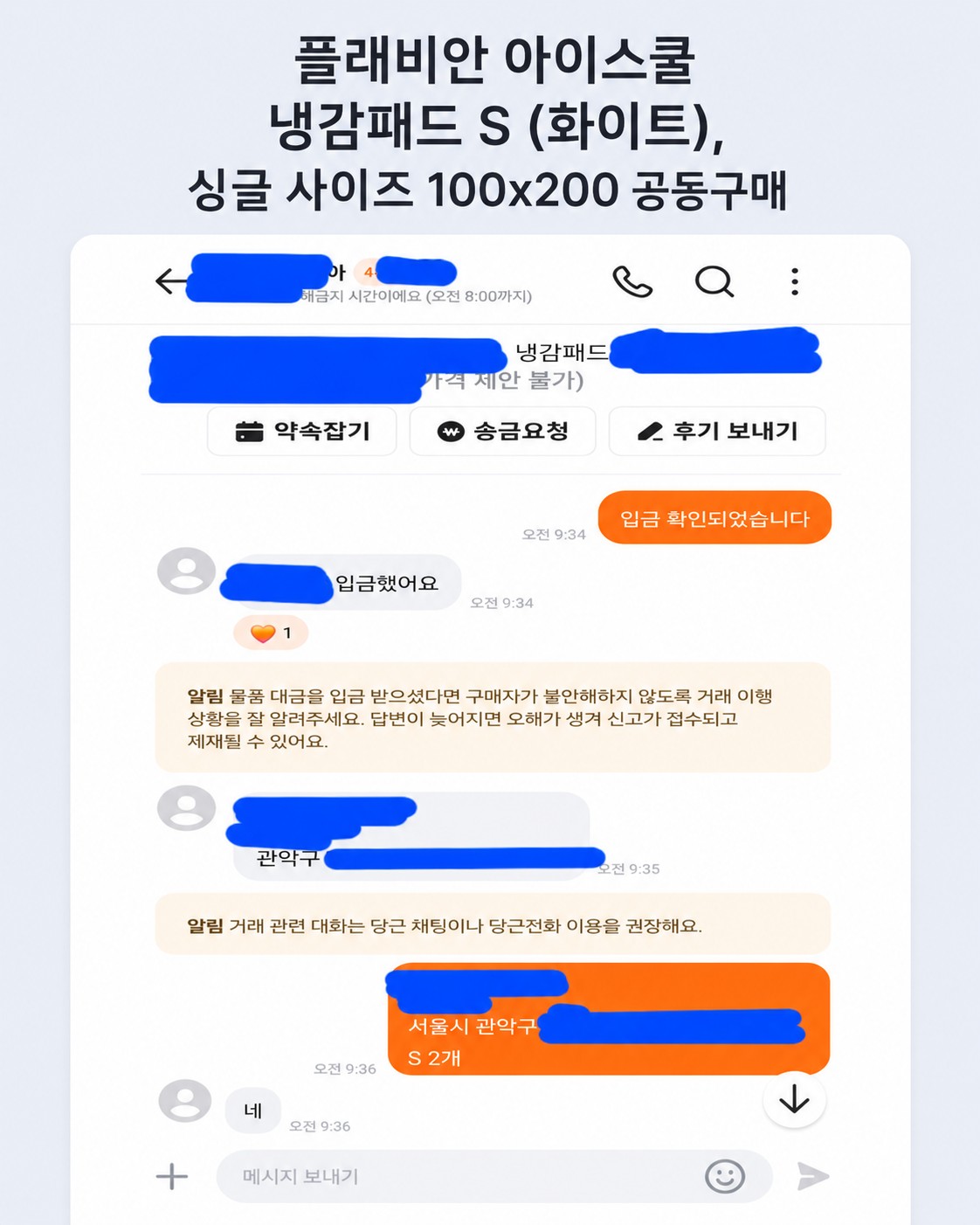 Post image 11