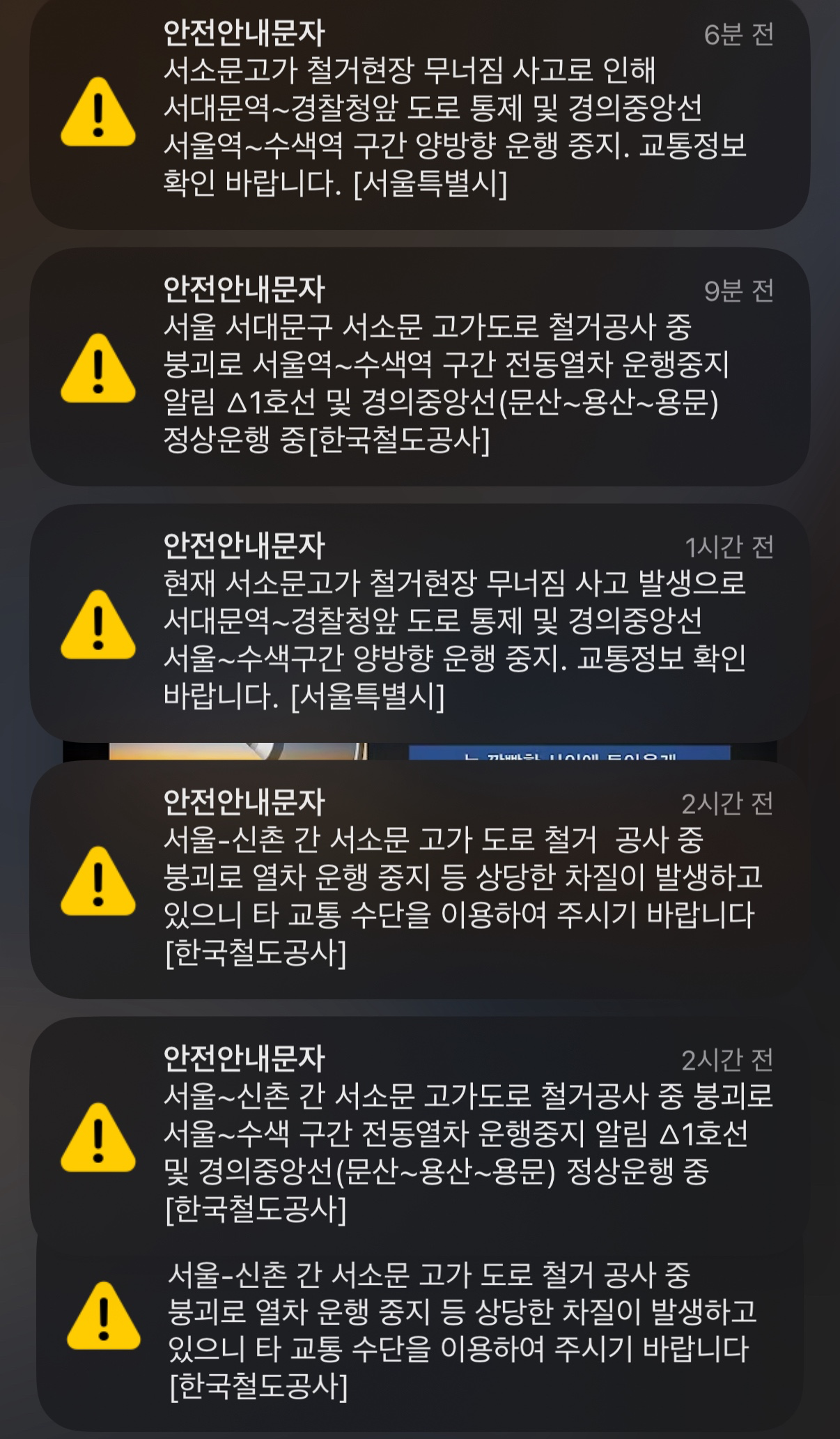 Post image 7