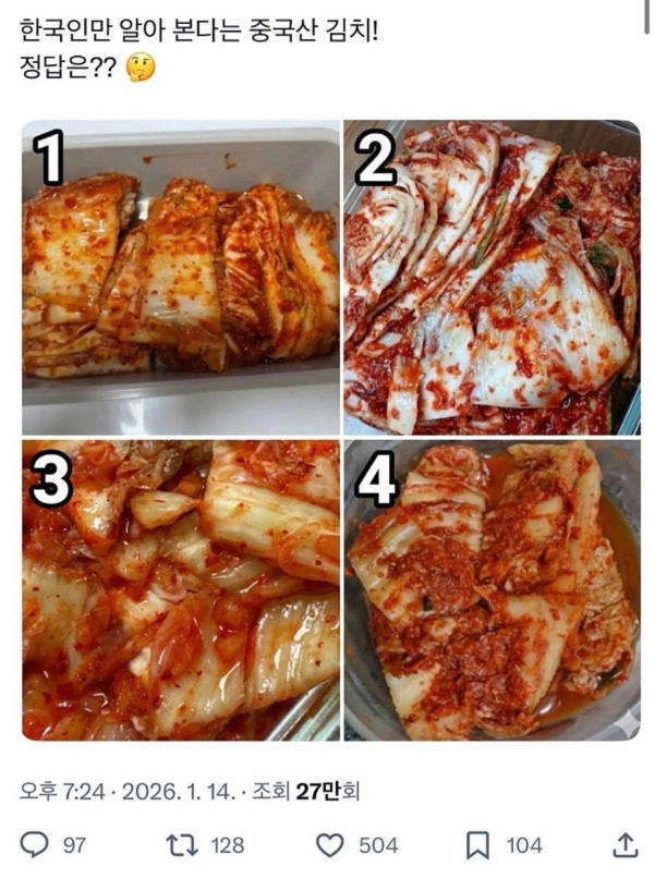 Post image 1