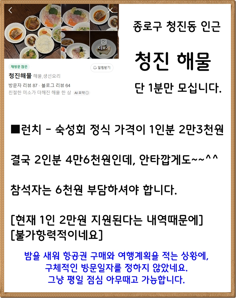 Post image 18