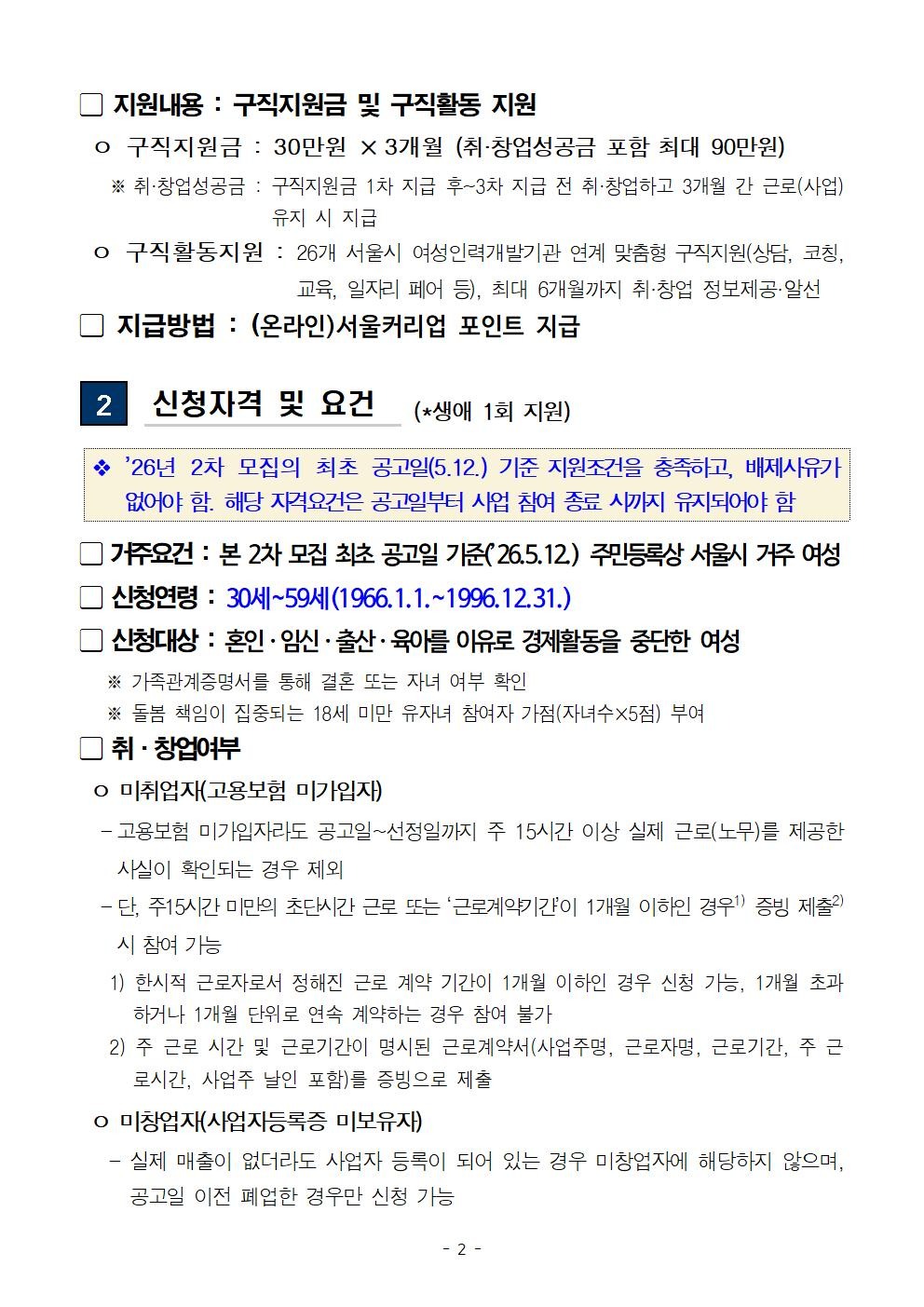 Post image 18