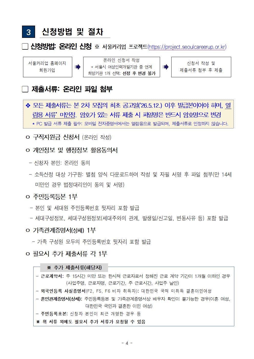 Post image 20