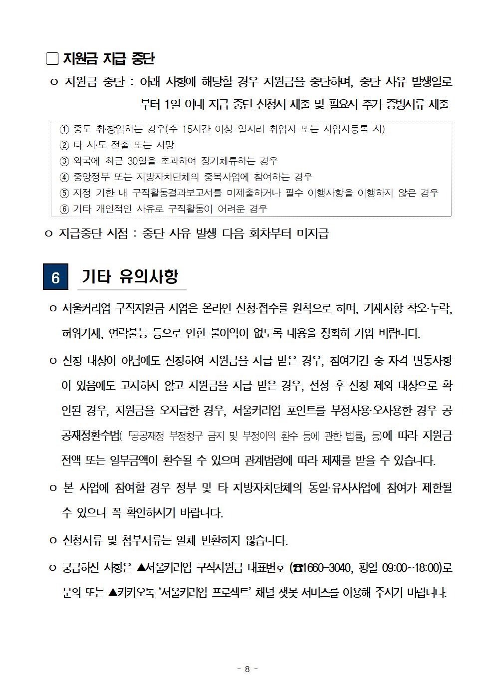 Post image 24