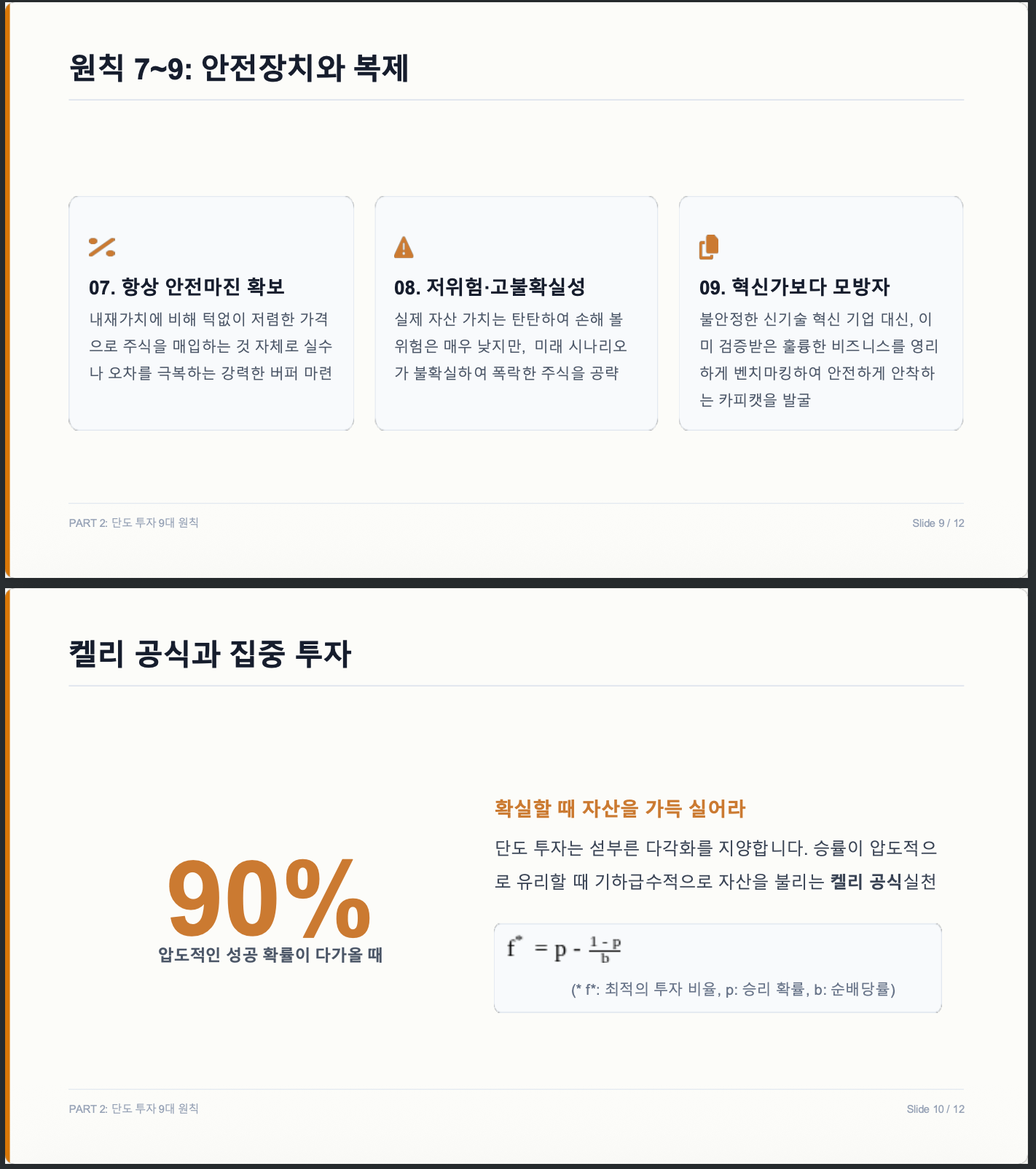 Post image 6