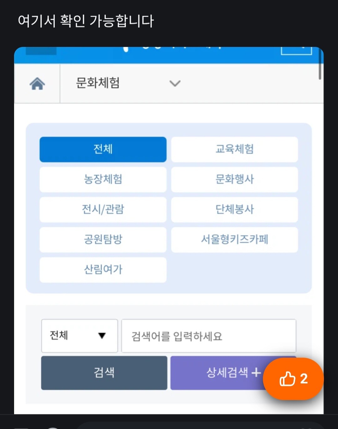 Post image 3