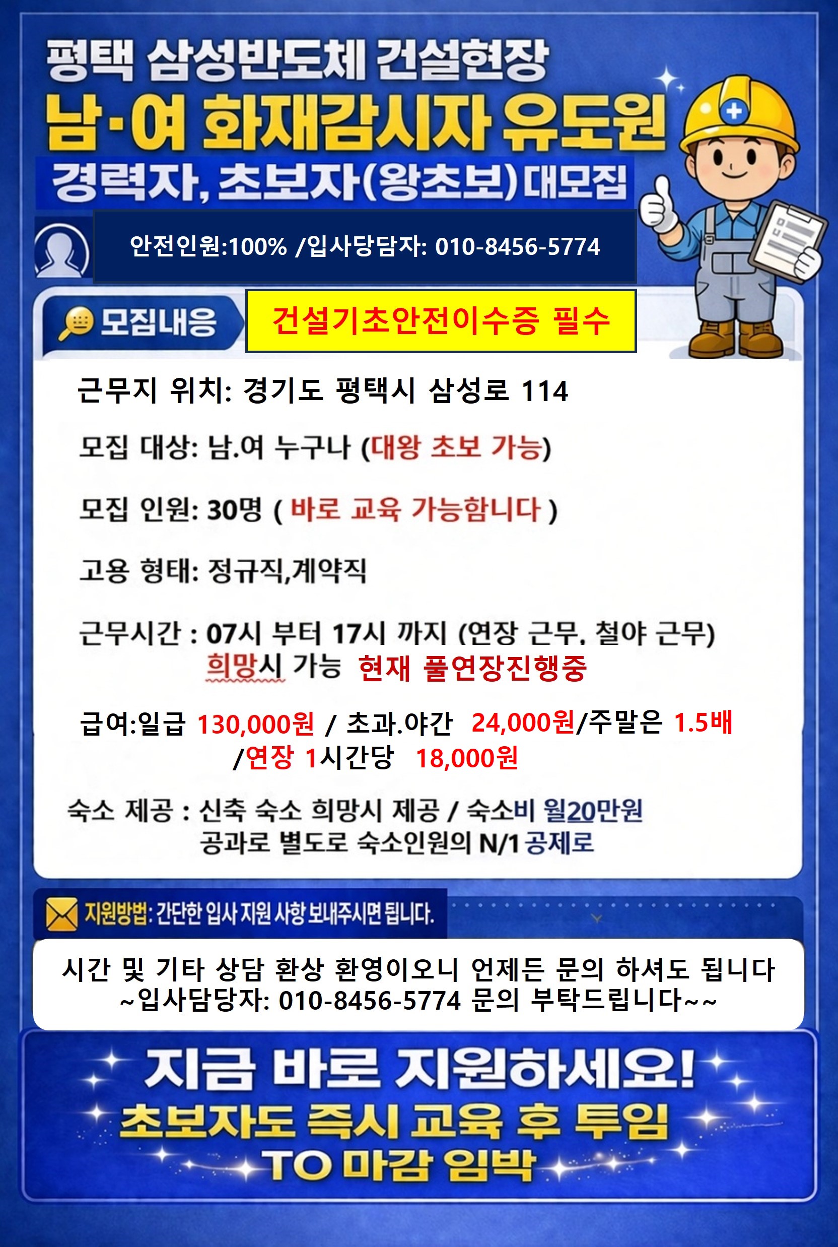 Post image 8