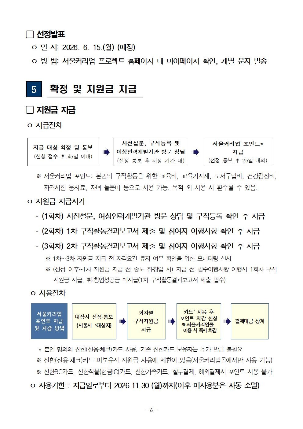 Post image 22