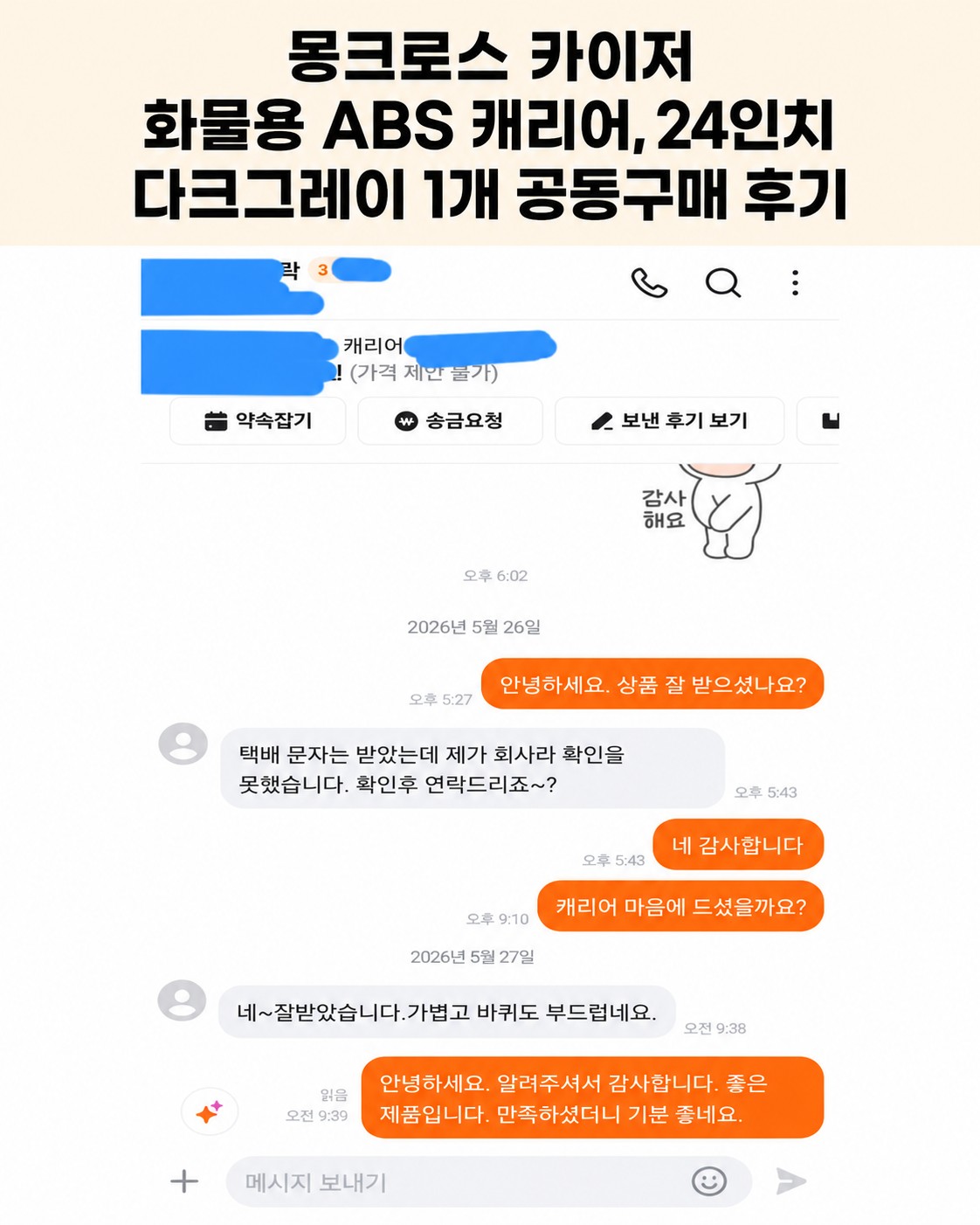 Post image 10