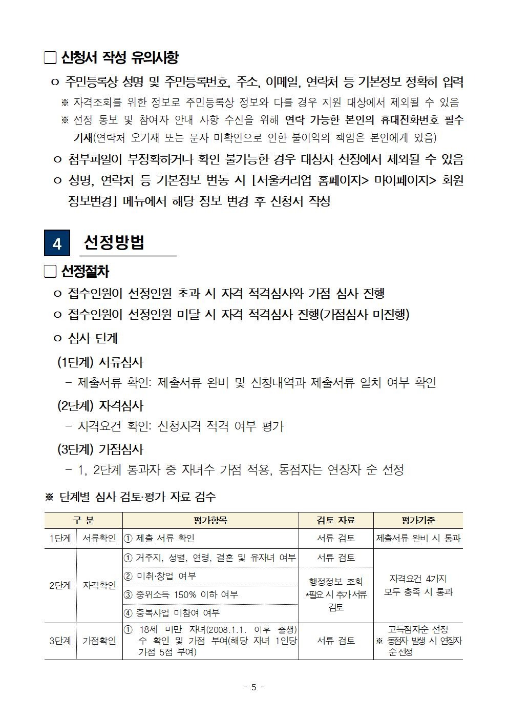 Post image 21