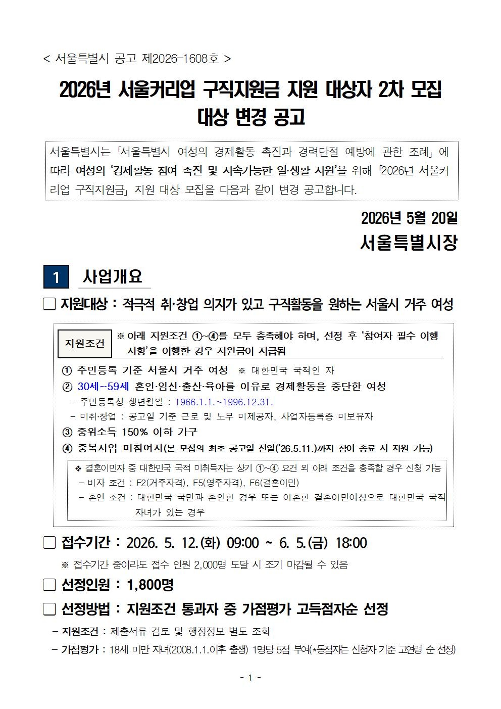 Post image 17