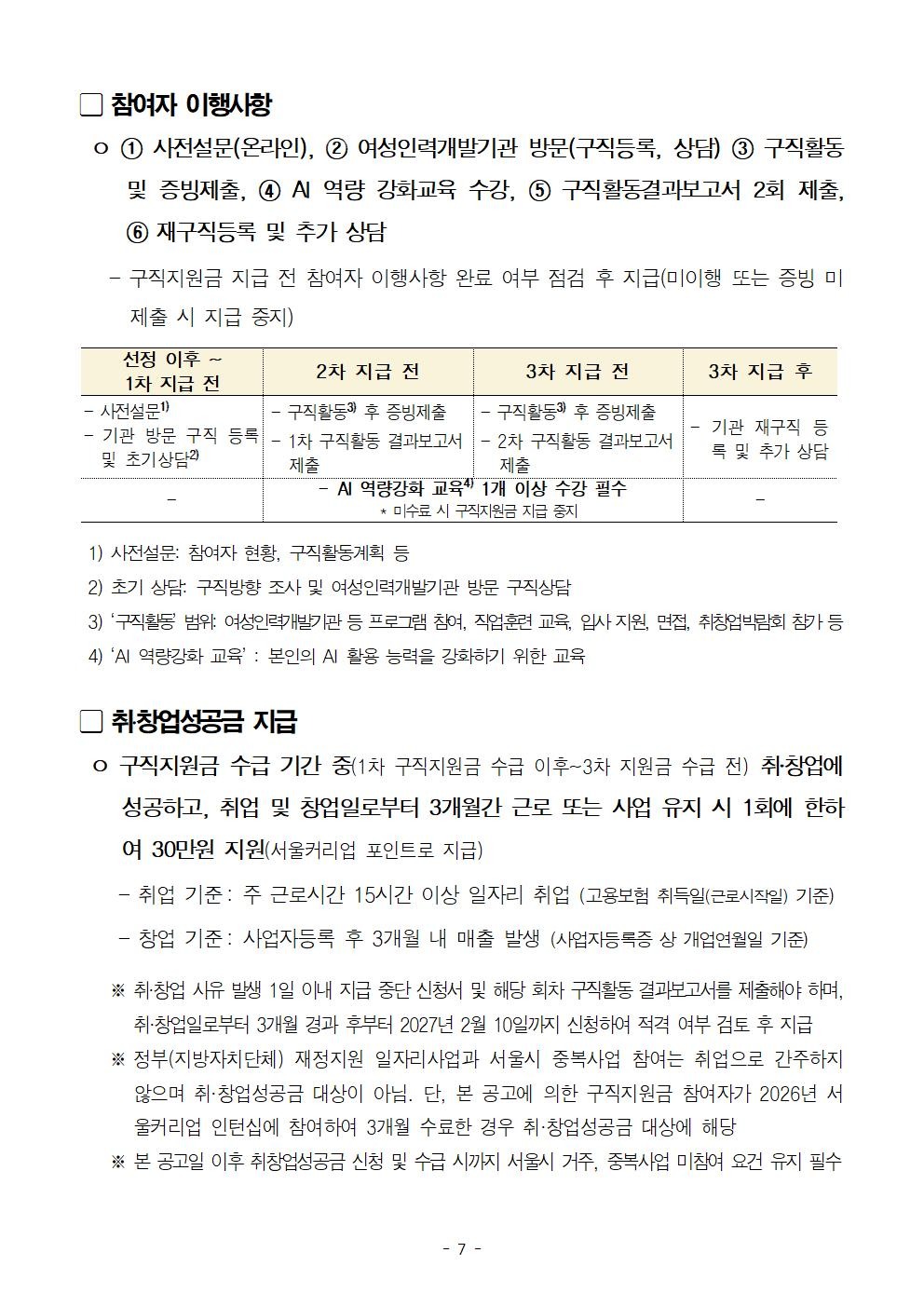 Post image 23