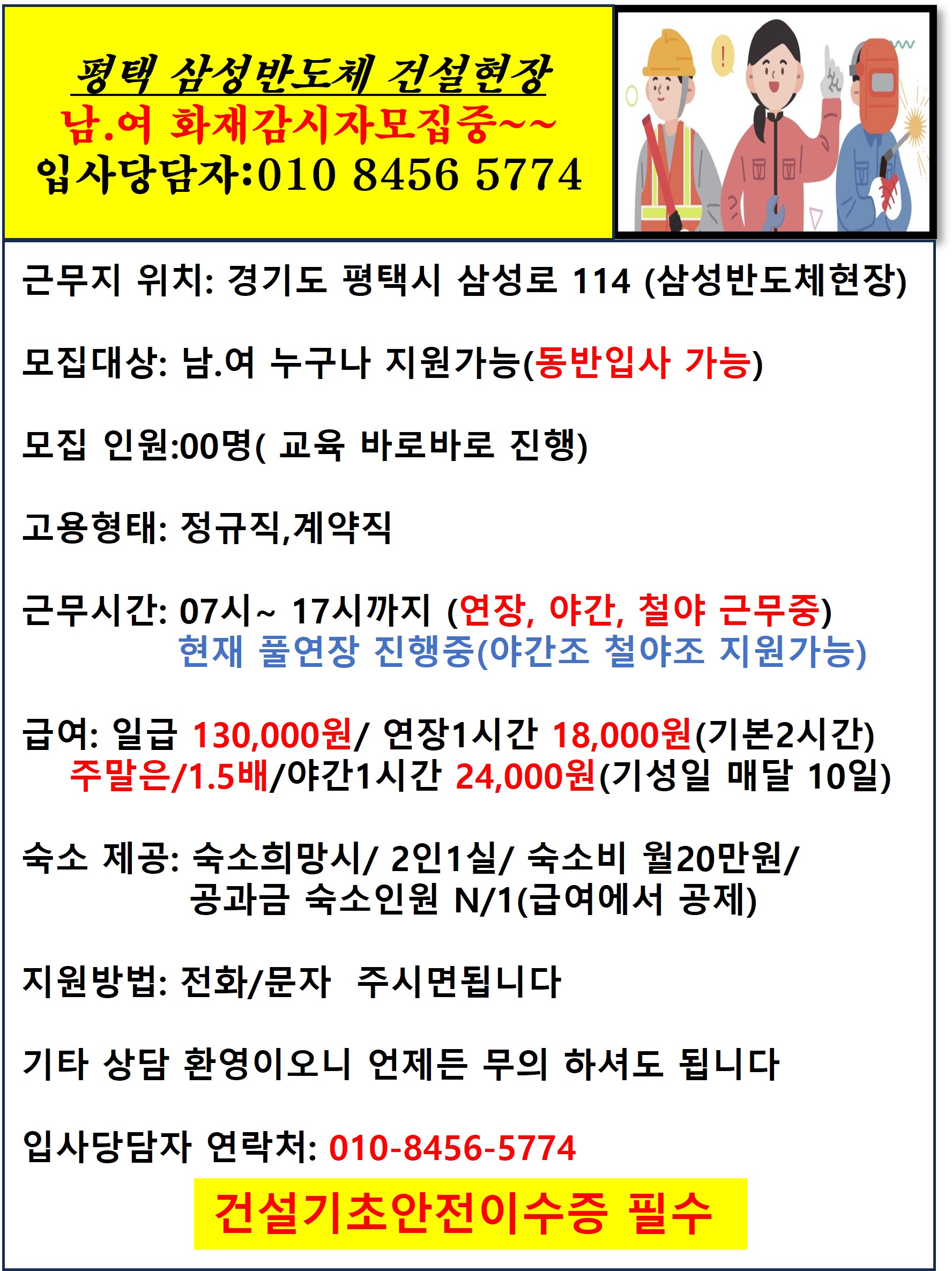 Post image 7