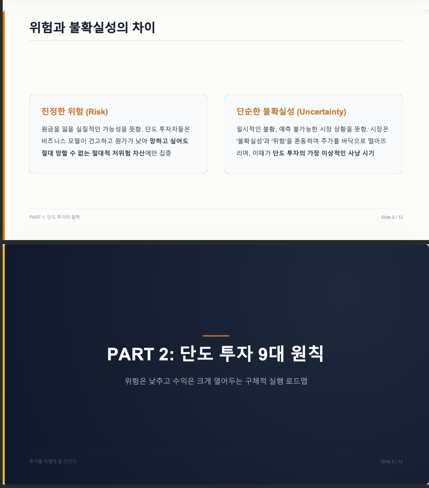Post image 4