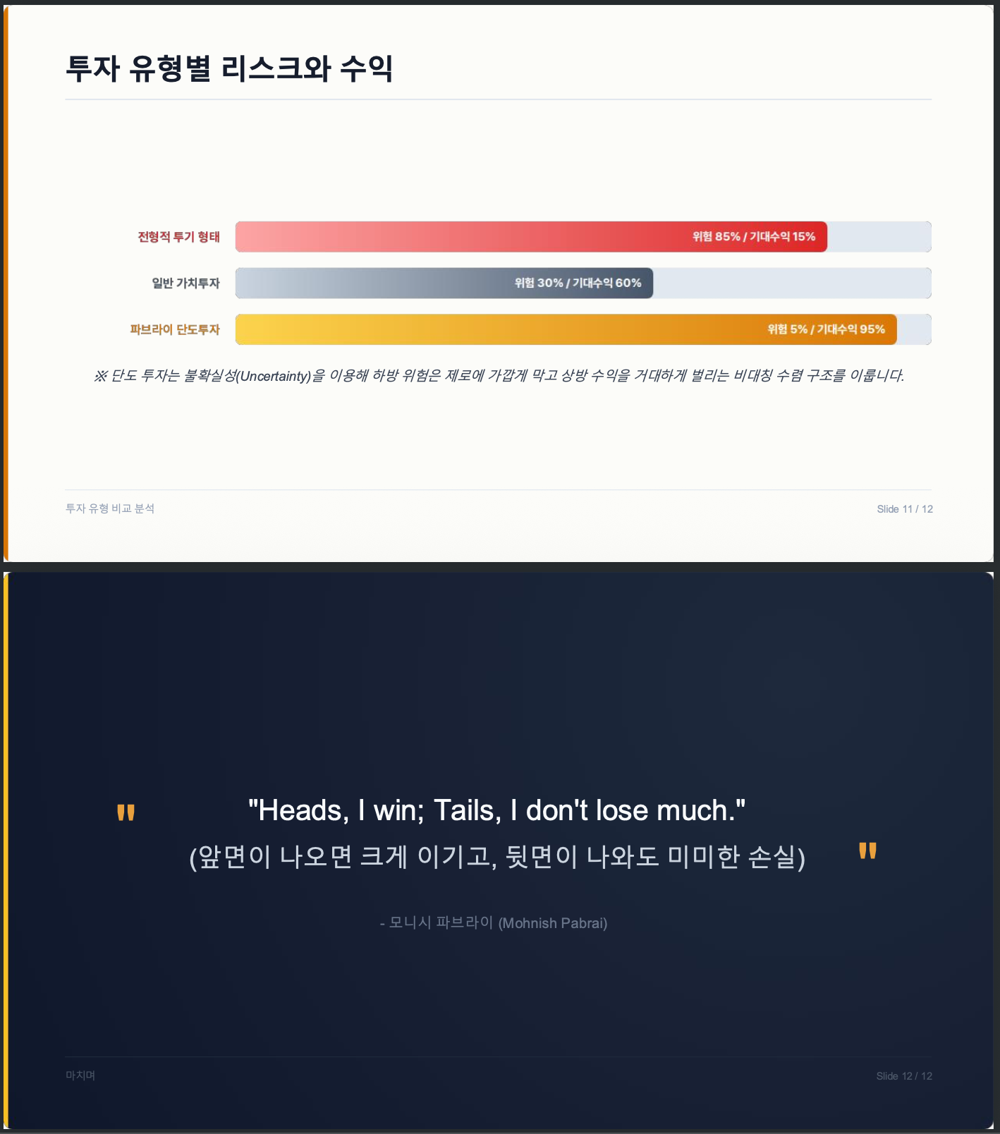 Post image 7