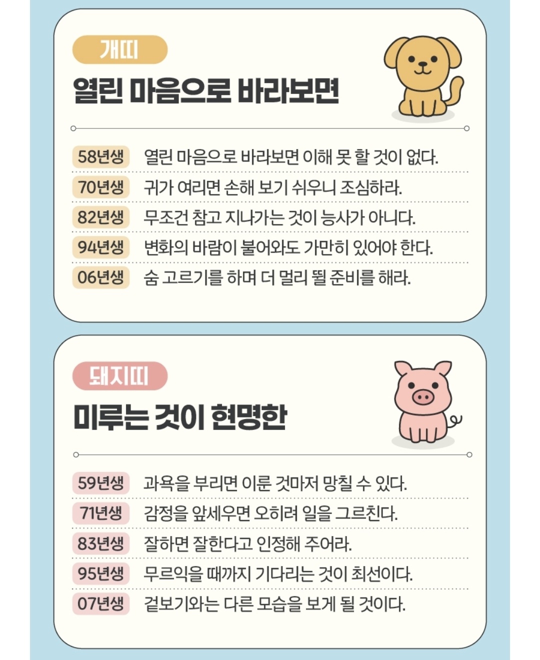 Post image 11